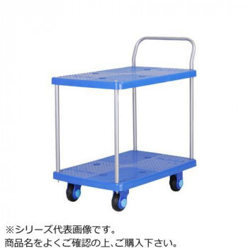 静音台車 テーブル2段式 最大積載量150kg ストッパー付 PLA150-T2-DS /a