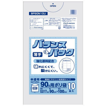 オルディ バランスパック90L薄手 半透明10P×60冊 10798102 /a