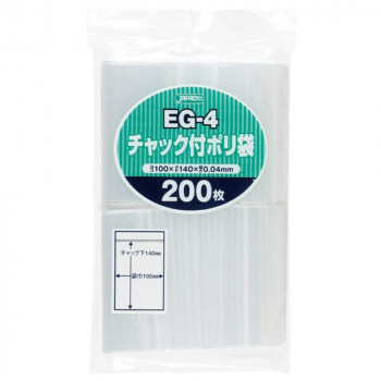ジャパックス チャック付ポリ袋 EG-4 透明 200枚×40冊 EG-4 /a