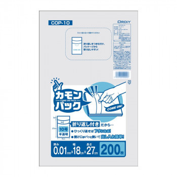 オルディ カモンパック10号0.01mm 半透明200P×60冊 11166002 /a