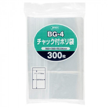 ジャパックス チャック付ポリ袋 BG-4 透明 300枚×50冊 BG-4 /a