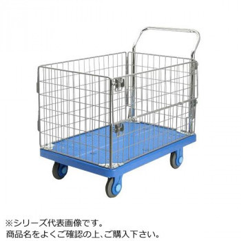 静音台車 アミエム 最大積載量300kg ストッパー付 PLA300-AMIM1-DS G /a