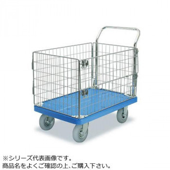 プラテーブル台車 アミ ノーパンクタイヤ付 ストッパー付 300kg PLA300-AMIM1-HP-DS(AFG) /a