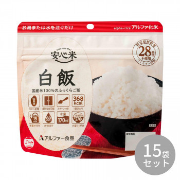  alpha food safety rice white .100g ×15 sack 114216651 /a