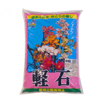 a hook gardening pumice middle bead 18L 4 sack 1101812 /a
