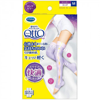 まとめ得 Dr.Scholl ドクターショール 寝ながらメディキュット ロング M ラベンダー x [3個] /a_画像1