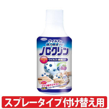 まとめ得 UYEKI(ウエキ)・ノロクリン・・300mL・付替えボトル x [3個] /a_画像1