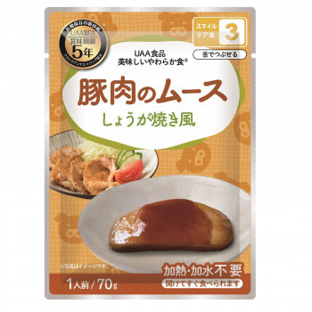 アルファフーズ UAA食品　美味しいやわらか食　豚肉のムースしょうが焼き風　70g×50食 /a_画像1