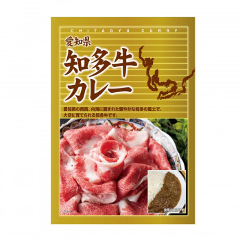 . present ground curry Aichi . many cow curry 10 food set /a