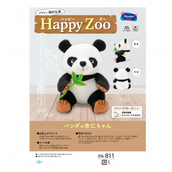  summarize profit o rim Pas soft toy kit Happy Zoo( happy Zoo ) Panda. .. Chan PA-811 x [3 piece ] /a