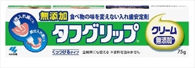 summarize profit control medical care equipment ta fugu lip cream Kobayashi made medicine x [2 piece ] /h