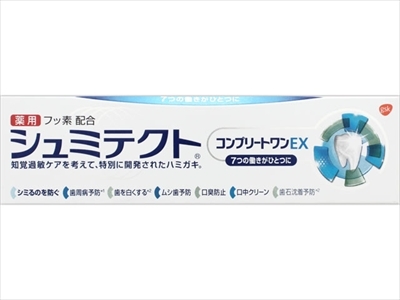 まとめ得 薬用シュミテクト　コンプリートワンＥＸ　９０ｇ 　 グラクソスミスクライン 　 歯磨き x [5個] /h_画像1