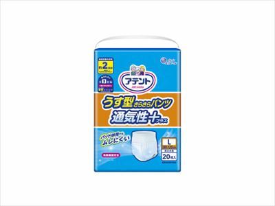 まとめ得 アテントうす型さらさらパンツ通気性プラスL男女共用20枚 　 大王製紙 　 大人用オムツ x [3個] /h_画像1