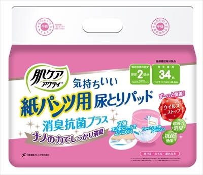 まとめ得 肌ケアアクティ紙パンツ用尿とりパッド2回分吸収 　 日本製紙クレシア 　 大人用オムツ x [4個] /h_画像1