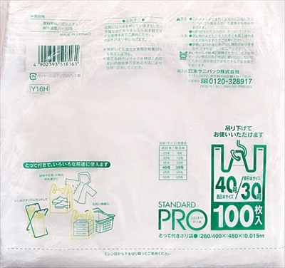 まとめ得 Ｙ１６Ｈレジ袋３０／４０号１００枚　白 　 日本サニパック 　 ポリ袋・レジ袋 x [10個] /h_画像1