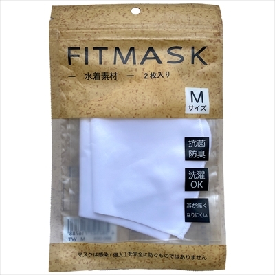 まとめ得 水着素材の接触冷感マスク FITMASK フィットマスク ホワイト Mサイズ 2枚入 　 マスク x [4個] /h_画像1