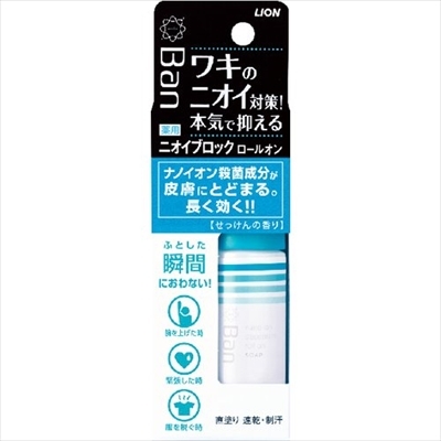  summarize profit Ban odour block roll on soap. fragrance 40ml lion deodorant .* deodorant x [6 piece ] /h