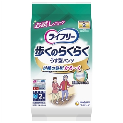 まとめ得 ライフリー歩くのらくらくうす型パンツ２回Ｍ２枚 　 ユニ・チャーム 　 大人用オムツ x [20個] /h_画像1