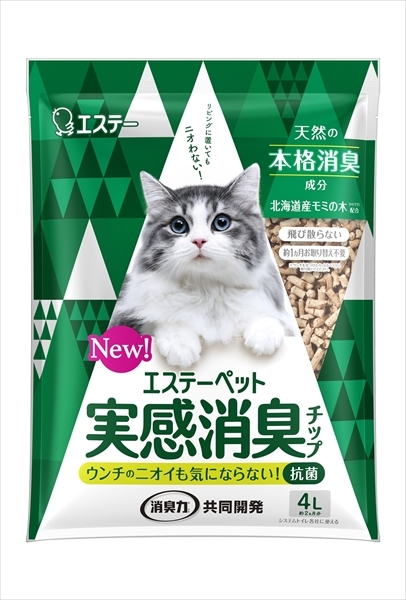 まとめ得 エステーペット　実感消臭チップ　猫用システムトイレ　４Ｌ 　 エステー 　 ペット用品 x [2個] /h_画像1