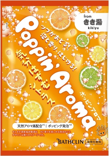 まとめ得 ポッピンアロマ　気分はずむシトラス　３０ｇ 　 バスクリン 　 入浴剤 x [20個] /h_画像1