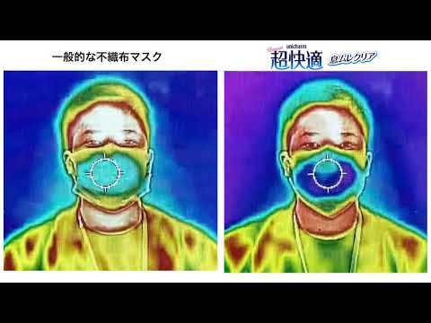 まとめ得 超快適マスク 息ムレクリアタイプ かぜ・花粉用 ふつうサイズ ブラック 6枚入 x [12個] /k_画像3