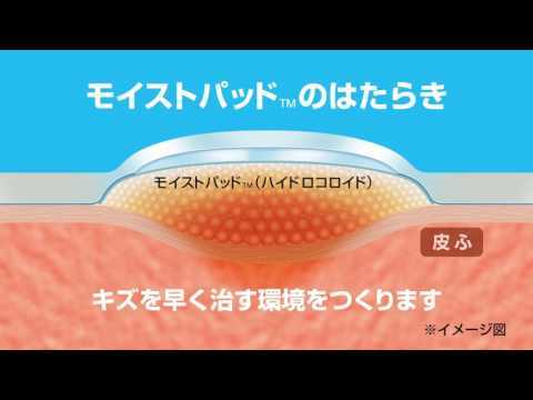 まとめ得 ケアリーヴ治す力 防水透明タイプ Ｌサイズ ９枚入 x [4個] /k_画像3