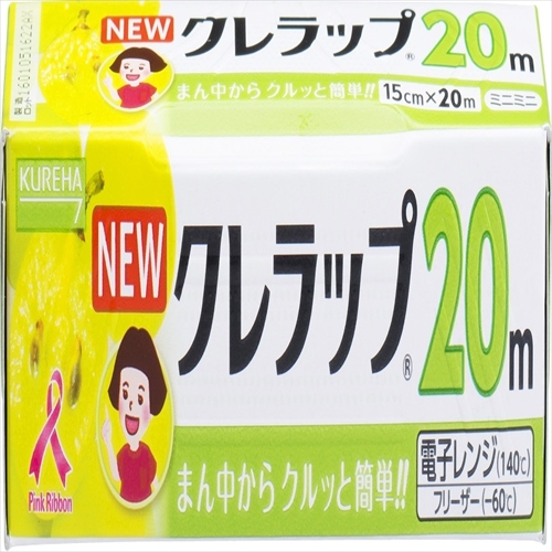 まとめ得 ＮＥＷクレラップ　ミニミニ１５ＣＭ×２０Ｍ 　 クレハ 　 アルミホイル x [15個] /h_画像1