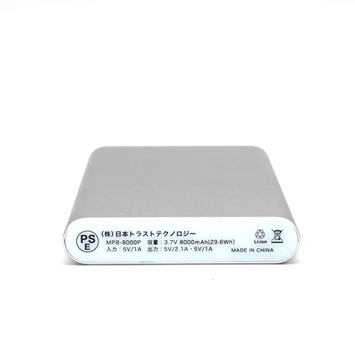 日本トラストテクノロジー Mobile Power Bank 8000 シルバー TypeCコネクタセット MPB-8000SV-TPC /l_画像2