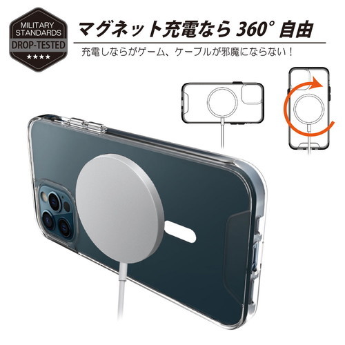 まとめ得 日本トラストテクノロジー Magケース for iPhone12 mini PCTPUMG-12MINI x [2個] /l_画像5