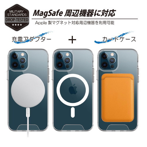 日本トラストテクノロジー Magケース for iPhone12 mini PCTPUMG-12MINI /l_画像4