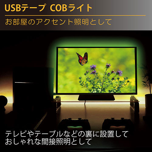 まとめ得 日本トラストテクノロジー JTT USBテープ COBライト 3m 電球色 COBTP3M-WA x [2個] /l_画像4