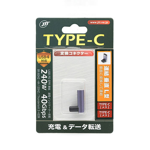 まとめ得 日本トラストテクノロジー JTT TYPE-C変換コネクタ 連結 垂直L型 TCTC-EXUD x [3個] /l_画像3