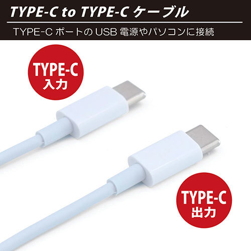 まとめ得 日本トラストテクノロジー JTT 60W対応 TYPE-C to TYPE-C充電&通信ケーブル 1m JTCC10-WH x [3個] /l_画像3