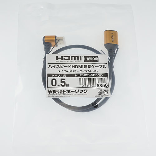 まとめ得 ホーリック HDMI延長ケーブル L型90度 0.5m ゴールド HLFM05-585GD x [2個] /l_画像2