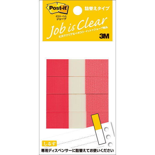 まとめ得 3M Post-it ポストイット ジョーブ ハーフーサイズ 詰替 レッド 3M-680RH-4 x [4個] /l_画像1