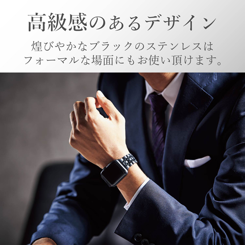 まとめ得 エレコム Apple Watch 44mm ステンレスバンド 7連 ブラック AW-44BDSS7BK x [2個] /l_画像2