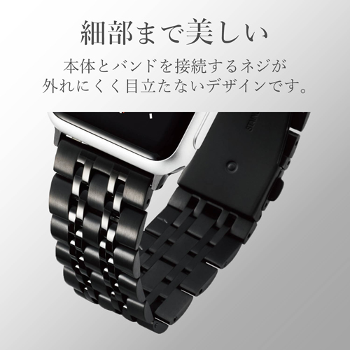 まとめ得 エレコム Apple Watch 44mm ステンレスバンド 7連 ブラック AW-44BDSS7BK x [2個] /l_画像3