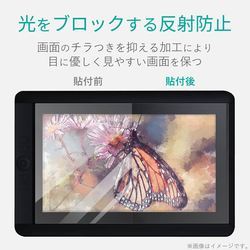 エレコム Wacom Cintiq 13HD 保護フィルム ペーパーライク ケント紙タイプ TB-WC13FLAPLL /l_画像4