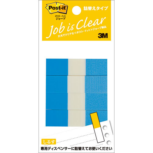 まとめ得 3M Post-it ポストイット ジョーブ ハーフーサイズ 詰替 ブルー 3M-680RH-5 x [6個] /l_画像1