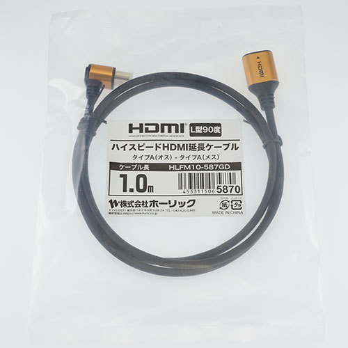 まとめ得 ホーリック HDMI延長ケーブル L型90度 1m ゴールド HLFM10-587GD x [2個] /l_画像2