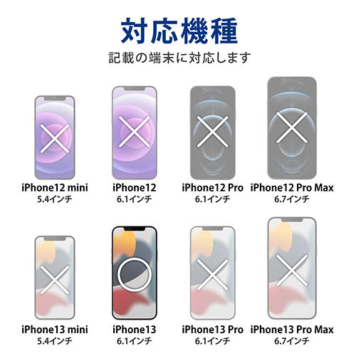 エレコム iPhone 13 背面パネル スタンド収納式カバー MAGKEEP PM-A21BMAG01BK /l_画像2