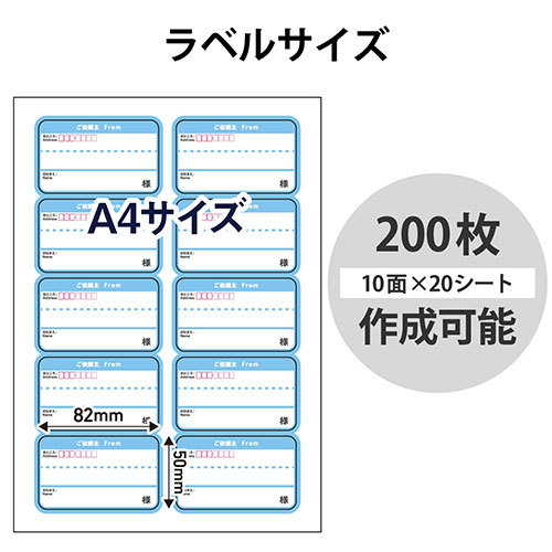 まとめ得 エレコム スマートレター対応/ご依頼主ラベル EDT-SLSE1020 x [3個] /l_画像2