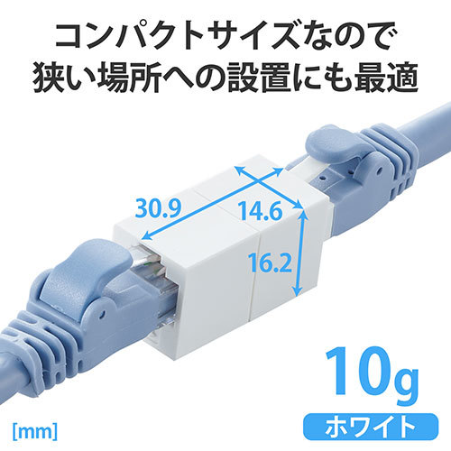 まとめ得 エレコム LAN中継コネクタ、保護テープセット(CAT6A) LD-VAPFR6A/SET x [2個] /l