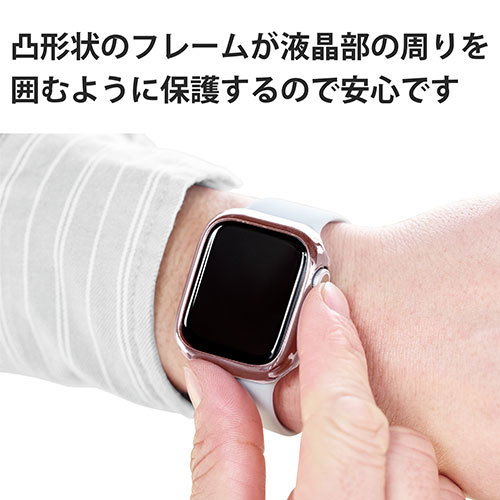 まとめ得 エレコム Apple Watch41mm用ソフトバンパー AW-21BBPUPNG x [2個] /l_画像4