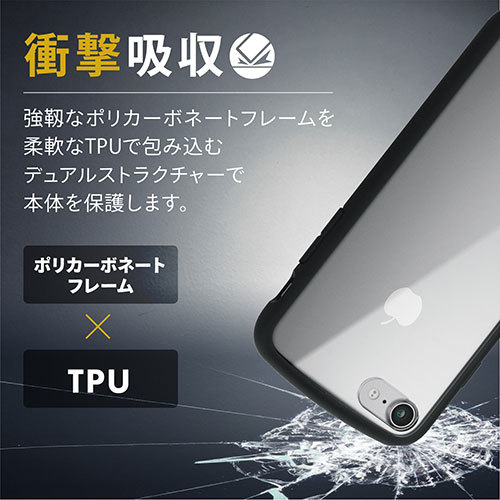 エレコム iPhone SE 第3世代 ハイブリッドケース TOUGH SLIM LITE フレームカラー ブラック PM-A22STSLFCBK /l_画像3