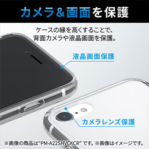 まとめ得 エレコム iPhone SE 第3世代 TOUGH SLIM LITE フレームカラー リング付 PM-A22STSLFCRBK x [2個] /l_画像6