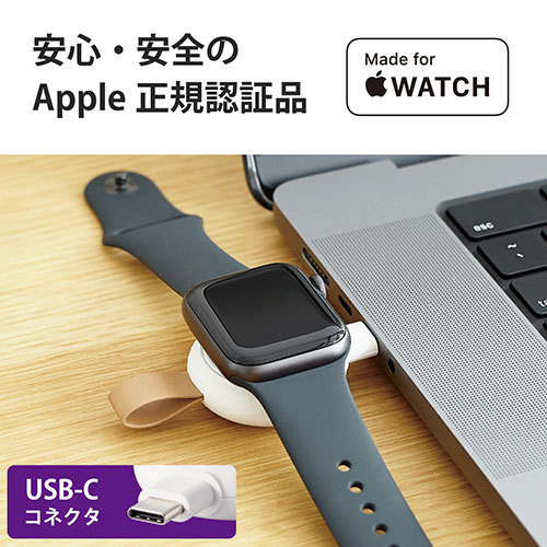 まとめ得 エレコム Apple Watch磁気充電変換アダプター MPA-AWCDWH x [2個] /l_画像2