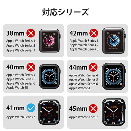 エレコム Apple Watch41mm用ソフトバンパー AW-21BBPUPNG /l_画像3