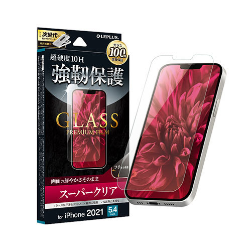 まとめ得 LEPLUS iPhone 13 mini ガラスフィルム「GLASS PREMIUM FILM」 スーパークリア LP-IS21FG x [2個] /l_画像1