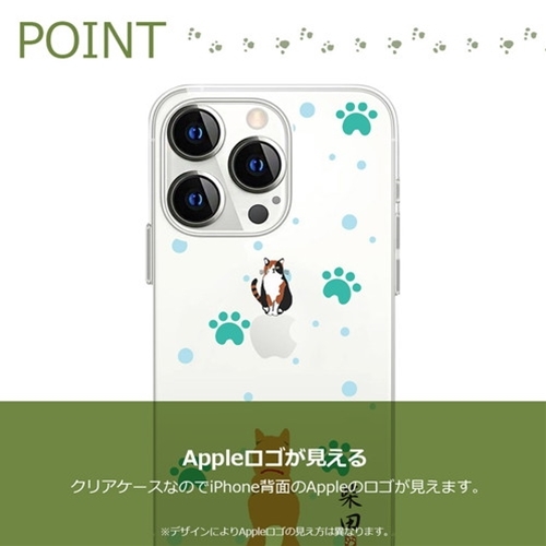 まとめ得 abbi FRIENDS しばたさんソフトクリアケース for iPhone 13 Pro パトロール ABF21758i13P x [2個] /l_画像5